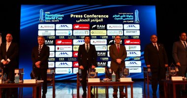اليوم .. مؤتمر صحفى للكشف عن تفاصيل كأس العالم للخماسى الحديث