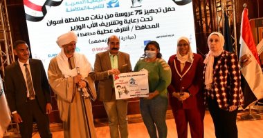 محافظ أسوان يسلم 75 فتاة من غير القادرات أجهزة كهربائية ومعمرة