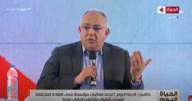 فعاليات مؤسسة شباب القادة المختلفة لتمكين الشباب.. أبرز تقارير "الحياة اليوم"