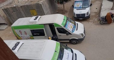حياة كريمة.. تقديم خدمات علاجية بالمجان لـ500 مواطن بالإسماعيلية.. صور