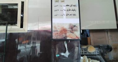 "تموين بورسعيد" تضبط 3 مخازن لاستيلائها على 750 كيلو جراما من الدقيق المدعم