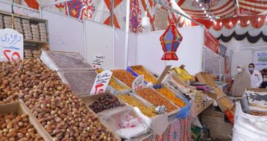 شهر الخير.. تخفيضات تصل 25% على السلع الغذائية بمعارض أهلا رمضان فى دمياط.. أسعار البلح تبدأ من 18 جنيه والأرز 10 والدقيق 11 جنيها.. والمحافظ: الالتزام بعمل قائمة أسعار على جميع المنتجات.. فيديو وصور