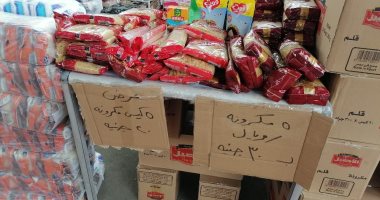 المكرونة بـ4 جنيهات والأرز بـ10.. جولة بمعرض "أهلا رمضان" ببورسعيد.. فيديو وصور