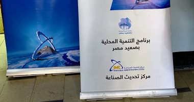 محافظ سوهاج يتابع فعاليات الورش التحضيرية لدعم تكتل صناعة الأثاث بطهطا