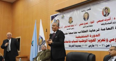 رئيس جامعة جنوب الوادى يفتتح فعاليات الدورة التثقيفية الثانية 