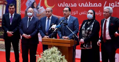 مصطفى مدبولى: نتابع مع الوزراء المعنيين واتحاد الغرف التجارية حجم المنافذ المتاحة للمواطنين.. ويؤكد: ستصل إلى 8 آلاف منفذ قبل رمضان.. وننفذ توجيهات الرئيس السيسى بإتاحة احتياطى كبير فى الموازنة القادمة