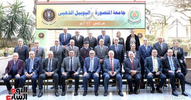 تاريخ عريق ومستقبل واعد.. جامعة المنصورة تحتفل باليوبيل الذهبى.. أنشأت 44 برنامجًا مميزًا بالبكالوريوس والليسانس.. وحصلت على المركز الأول فى التحول الرقمى.. واستقبلت 10 آلاف طالب وافد.. فيديو وصور