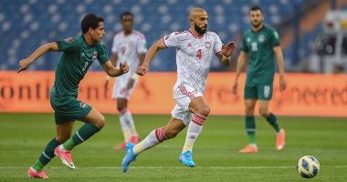 الإمارت والعراق يبحثان عن التأهل للملحق الآسيوى فى تصفيات كأس العالم