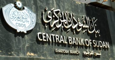 السودان يحصل على وديعة من الإمارات والسعودية ويعتزم ضخ مبالغ من النقد الأجنبى