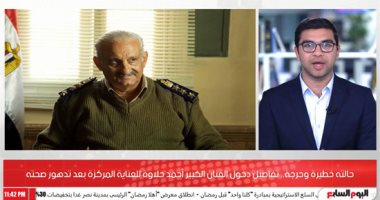 ادعوا له بالشفاء.. تطورات الحالة الصحية للفنان الكبير أحمد حلاوة