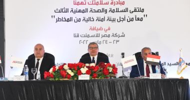 وزير القوى العاملة ومحافظ قنا يشاركان فى ختام ملتقى السلامة والصحة المهنية