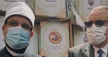 وزير الأوقاف يوزع لحوم صكوك الإطعام بالشرقية.. لايف