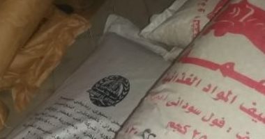 ضبط 865 كيلو مواد غذائية مجهولة المصدر فى حملات تفتيشية بالشرقية  