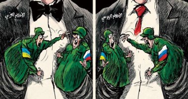كاريكاتير اليوم.. ازدواجية في الإعلام حول الحرب الروسية الأوكرانية