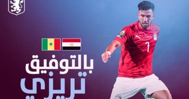 أستون فيلا يدعم تريزيجيه قبل لقاء السنغال: كل التوفيق مع منتخب مصر