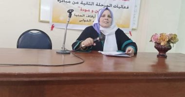 واعظة بأوقاف المنيا: سلسلة ندوات عن الأسرة ضمن مبادرة سكن ومودة خلال رمضان