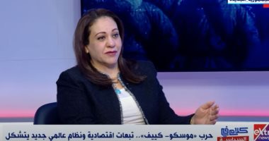 أستاذ علوم سياسية لـ"القاهرة الإخبارية": الغرب وأمريكا يستغلون أوكرانيا