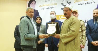 نائبتا تنسيقية كفر الشيخ تنظمان حفل تكريم حفظة القرآن وأسر الشهداء