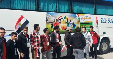 بأعلام مصر.. جماهير بنى سويف تستعد للسفر لاستاد القاهرة لمؤازرة المنتخب.. لايف