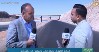 مسئول بمشروع توشكى لـ"صباح الخير يا مصر": زراعة 250 ألف فدان المرحلة المقبلة