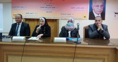 السعادة حق إنسانى.. ندوة بكلية الدراسات العليا للتربية بجامعة القاهرة