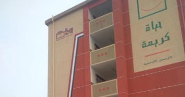 مشروعات "حياة كريمة" بقنا لا تتوقف.. تنفيذ 690 مشروعًا لإنشاء مجمعات خدمية ووحدات صحية واستكمال توصيل الصرف الصحى والغاز.. وعدد المستفيدين من المبادرة فى القرى يصل إلى مليون و500 ألف.. صور