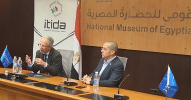 إيتيدا: قطاع الاتصالات وتكنولوجيا المعلومات يحقق نموا سنويا بنسبة 16٪؜