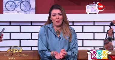 شريهان أبو الحسن: كل 11 دقيقة ست أو بنت بيموتوا بالعنف الأسرى على مستوى العالم