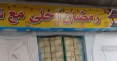 أجمل شوارع الإسكندرية يتزين بشكل مبهج لاستقبال شهر الصيام.. لايف
