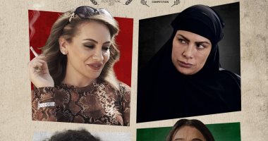 "بنات عبد الرحمن" يفتتح الدورة 12 من مهرجان مالمو للسينما العربية