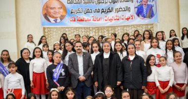 "مستقبل وطن" ينظم احتفالية لتكريم 24 أما مثالية وأمهات الشهداء فى قنا.. صور