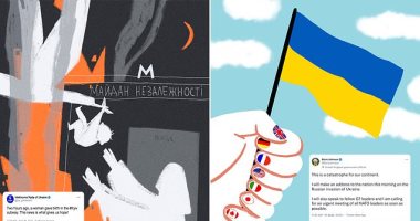 أوكرانيا تعلن بيع رموز NFTs موثقة لأحداث الحرب مع روسيا لدعم الجيش والمدنيين
