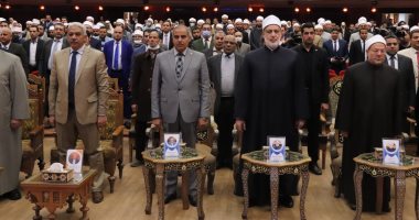 انطلاق مؤتمر "شريعة وقانون" الأزهر حول الآفاق الشرعية والقانونية للرقمنة