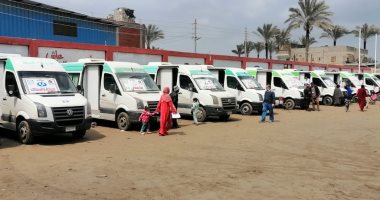 حياة كريمة بدمياط.. انطلاق قافلة طبية بقرية أم الرضا والكشف والعلاج مجانا