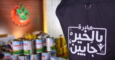 "صناع الخير" تطلق مبادرة لتوزيع 50 ألف كرتونة مواد غذائية لغير القادرين