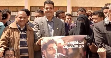 صندوق مكافحة الإدمان يطلق مبادرة لتنفيذ برامج توعوية عن أضرار المخدرات بالواحات البحرية.. صور