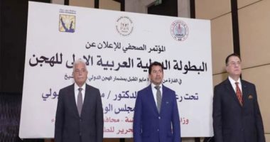 انطلاق البطولة الدولية للهجن بمضمار شرم الشيخ 21 مايو المقبل.. صور