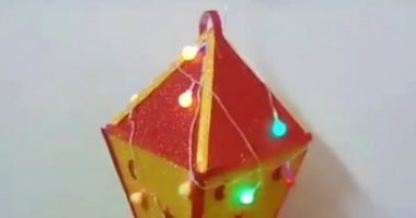 فى 3 خطوات.. اصنعى لأولادك فانوس رمضان بأقل تكلفة "صور"
