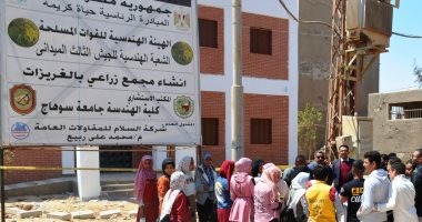 55 من شباب وطلائع سوهاج يتفقدون مشروعات "حياة كريمة" بمركز المراغة.. صور