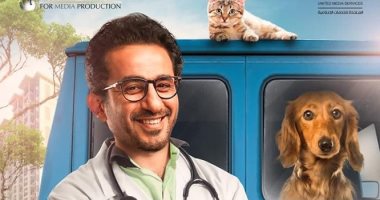 شاهد البوستر الرسمي للمسلسل الإذاعى "العصمة فى إيدى" بطولة أحمد حلمى 