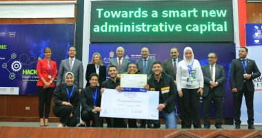 جامعة بنها تكرم الفرق الفائزة فى أول هاكاثون للمدن الذكية