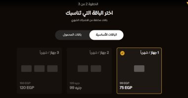 لو فاتتك حلقة فى مسلسلك المفضل.. الحق اتفرج على منصة watch it فى رمضان 