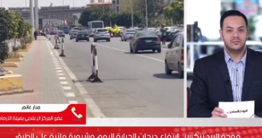 مفاجآت فى طقس أول يوم رمضان.. والأرصاد تجيب على سؤال تخفيف الملابس؟.. فيديو