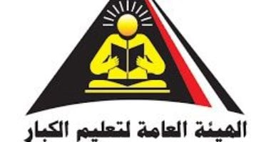 فرع تعليم الكبار بالأقصر يحصد المركز الثانى على الجمهورية.. اعرف التفاصيل