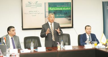 ورشة عمل موسعة للاعتماد والرقابة الصحية عن معايير التميز البيئى للمستشفيات الخضراء