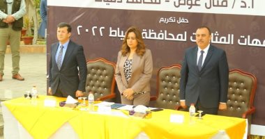 محافظ دمياط تكرم الأمهات المثاليات لعام 2022 وتشيد بقصص كفاحهن