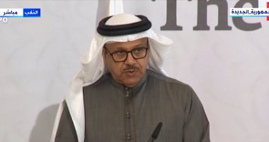 وزير خارجية البحرين: ندعم التفاوض لحماية مصالح فلسطين وإسرائيل 