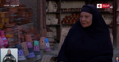 "واحد من الناس" يسلط الضوء على قصة نجاح الحاجة كاملة بمحافظة الفيوم