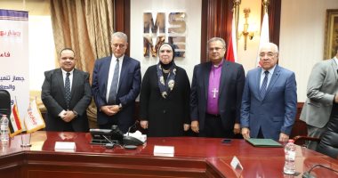 تعاون مشترك بين "تنمية المشروعات" والهيئة القبطية لتشجيع الشباب على ثقافة العمل الحر
