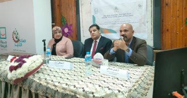 كلية التربية الرياضية بنات جامعة حلوان تنظم ندوة تعريفية عن "حياة كريمة"